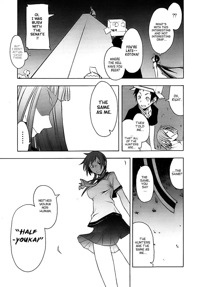 Yozakura Quartet Chapter 29 30